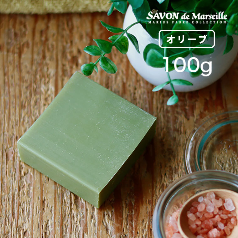 楽天市場】マルセイユ石鹸 マリウスファーブル オリーブ N/200g サ