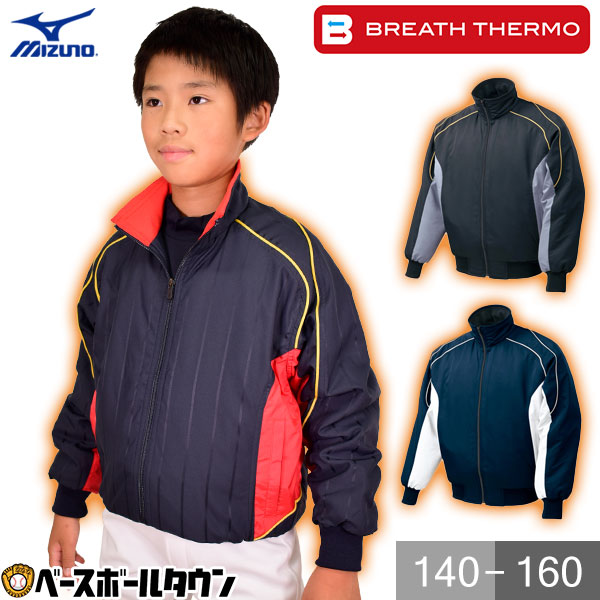 ポルテ　グラウンドコートJSサイズ　120〜130 2026年最新】ポルテ 野球グランドコートの人気アイテム - メルカリ