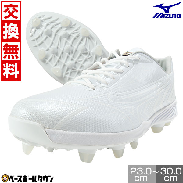 Mizunoライトレボリューションフィニティホワイト 26.5 ポイントスパイク MIZUNO（ミズノ） 野球 スパイク ライトレボバディー