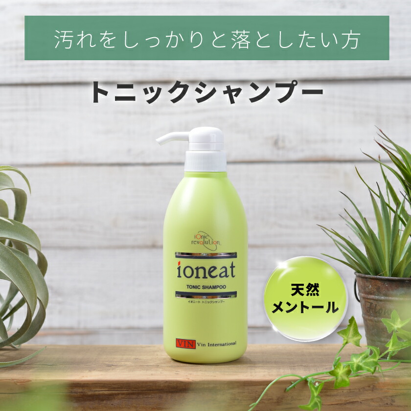 楽天市場】【ポイント10倍】イオニート エッセンスVシャンプー