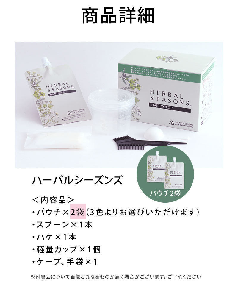 楽天市場】【楽天1位】白髪染め ヘアカラー 20回分 天然由来成分90