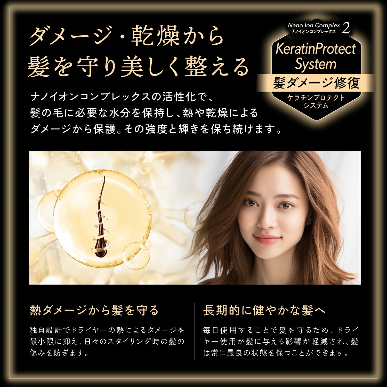 楽天市場】【45%OFF/正規販売店】 KYOGOKU ナノシルクケラチン エア