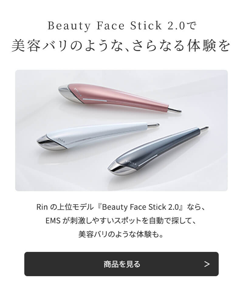 楽天市場】【正規販売店/送料無料】ステラボーテ ビューティ フェイス