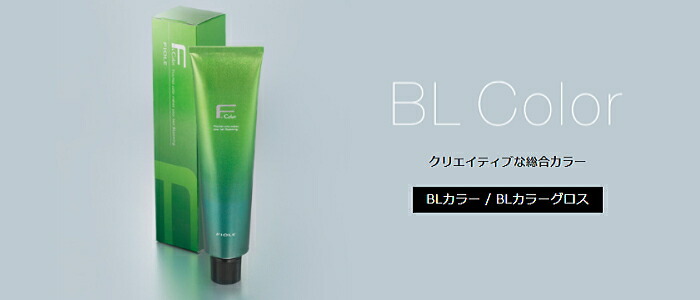 フィヨーレ BLカラー 120g アルカリカラー  サロン専売品 230本 楽天市場】フィヨーレ Fカラー BLカラー アルカリタイプグレイピンク