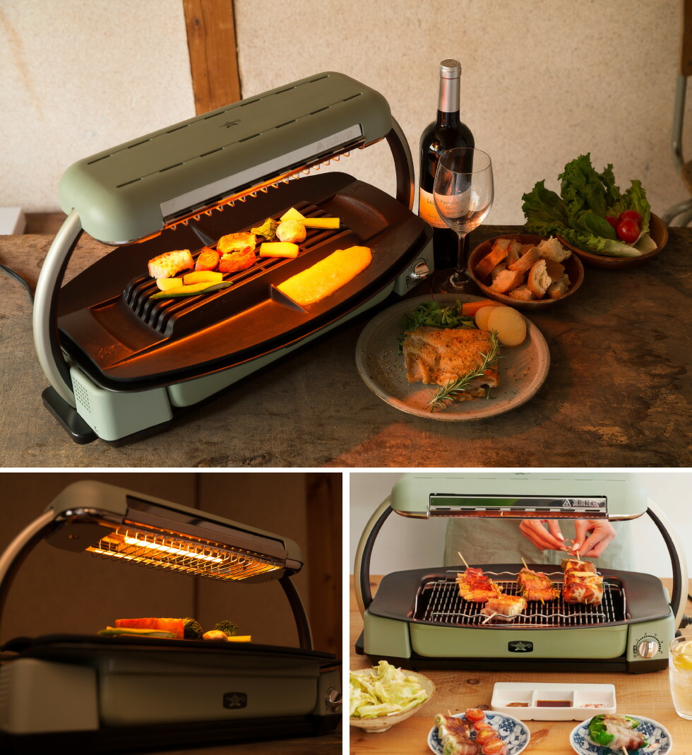 楽天市場】アラジン グラファイトグリラー グリーン CAG-G13B(G