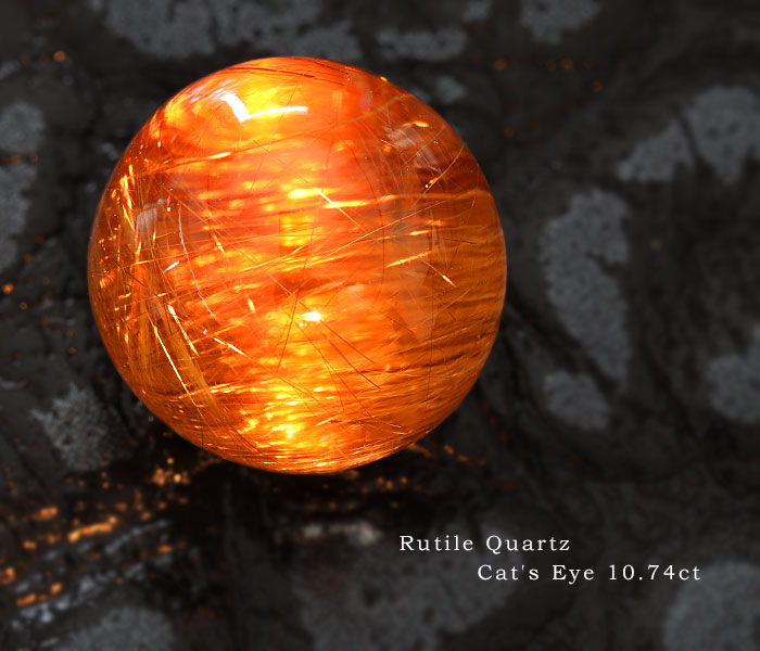 ☆ルチルクォーツ キャッツアイ 10.74ct ラウンドカボション 1個限定