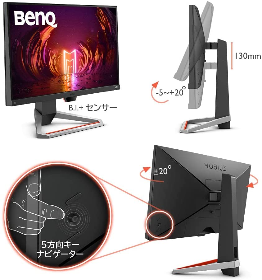 楽天市場】【BenQ公式店】BenQ ベンキュー MOBIUZ EX2710S ゲーミング