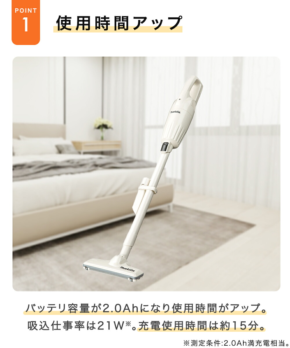 楽天市場】マキタ 充電式クリーナー CL116 谷村実業 | 軽量 軽い