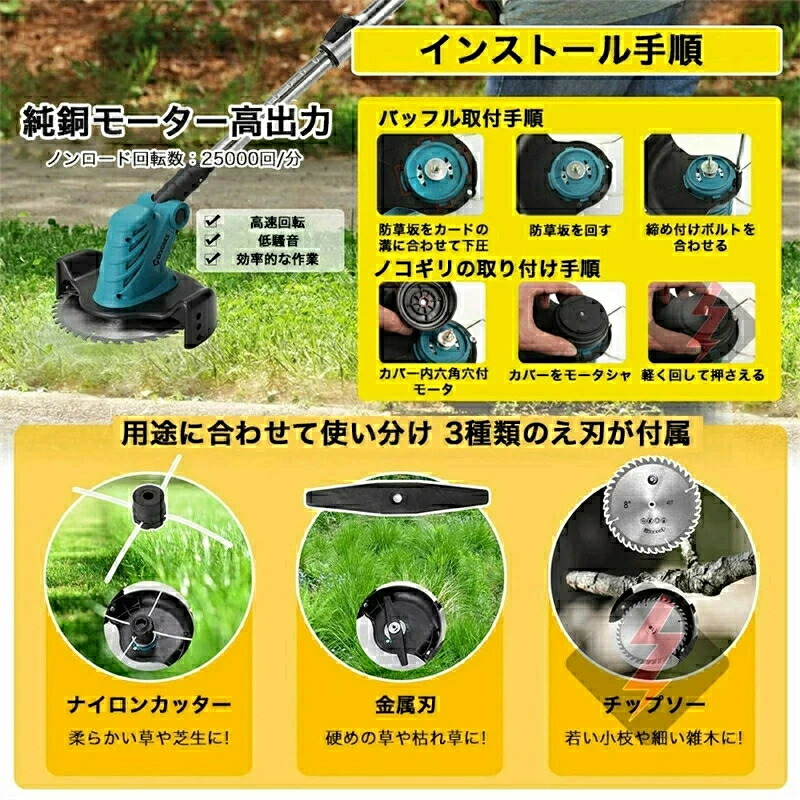 楽天市場】充電式 草刈り機 コードレス マキタ 18Vバッテリーを対応