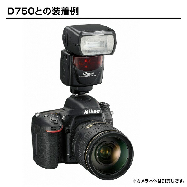 楽天ビック｜【エントリー最大3倍｜対象ユーザー限定 3/1まで】 Nikon
