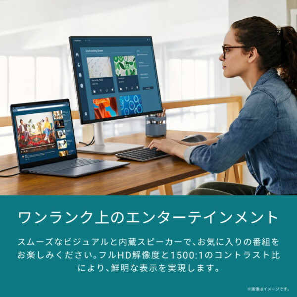 楽天ビック｜【エントリーで最大2万ポイント当たる｜2/25まで】 DELL