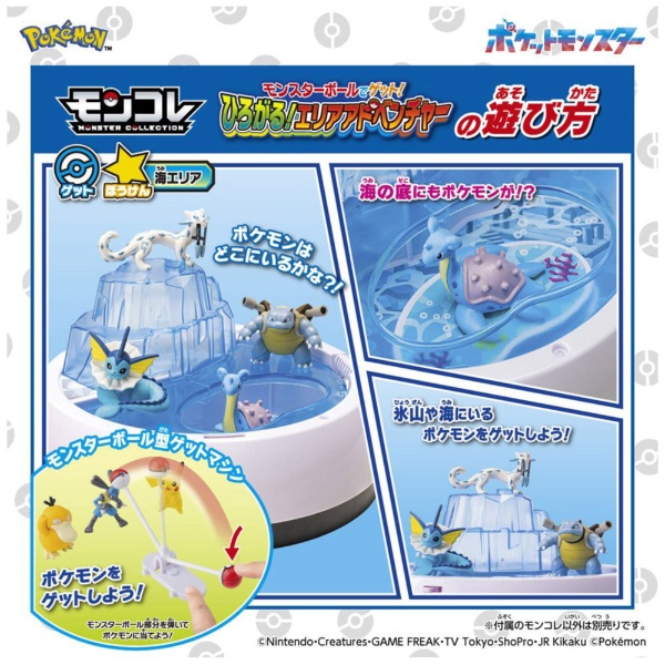 楽天ビック｜タカラトミー｜TAKARA TOMY ポケットモンスター モンコレ
