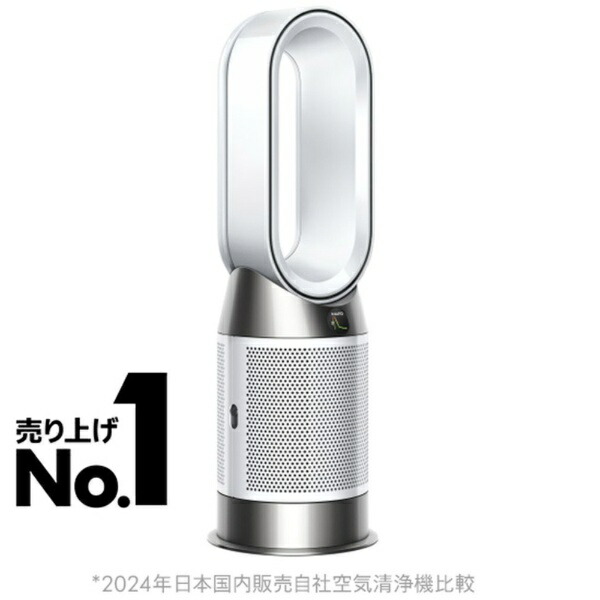 楽天ビック｜【エントリーで最大2万ポイント当たる｜2/25まで】 Dyson