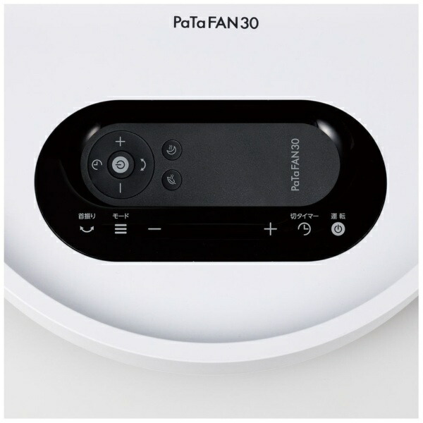 楽天ビック｜シィーネット｜C:NET DCリビング扇風機（折り畳み収納