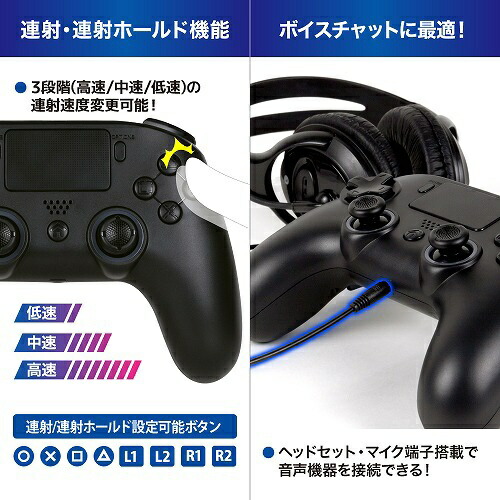 楽天ビック｜アンサー｜Answer PS4/PC用 ゲーミングマクロ