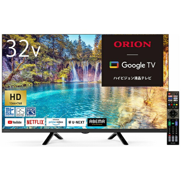 楽天ビック｜オリオン｜ORION 液晶テレビ ORION OLS32WD10 [32V型