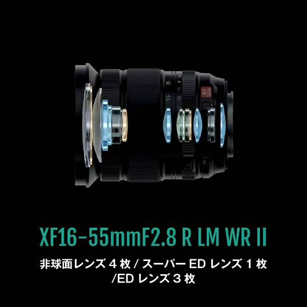 楽天ビック｜富士フイルム｜FUJIFILM カメラレンズ XF16-55mmF2.8 R LM