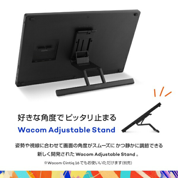 楽天ビック｜WACOM｜ワコム DTK168K4C 液晶ペンタブレット [16型