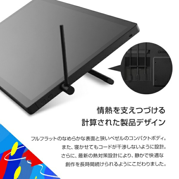 楽天ビック｜【エントリーで最大2万ポイント当たる｜2/25まで】 WACOM