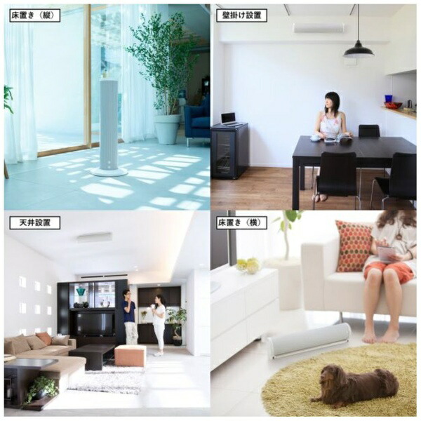 楽天ビック｜ダイキン｜DAIKIN アシストサーキュレーター ホワイト