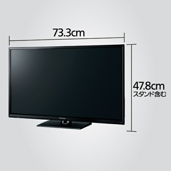 楽天ビック｜Panasonic｜パナソニック 液晶テレビ VIERA(ビエラ) TH