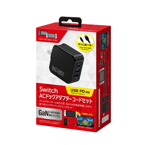 楽天ビック｜LEAD｜リード Switch ACドックアダプターコード セット