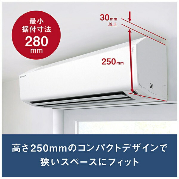 DAIKIN エアコン AN223ACBKS 2024年製