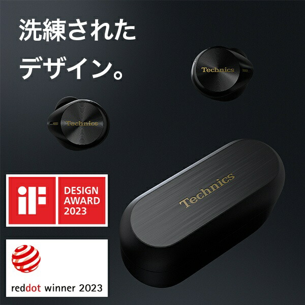 楽天ビック｜【お一人様1台限り】 TECHNICS｜テクニクス 完全