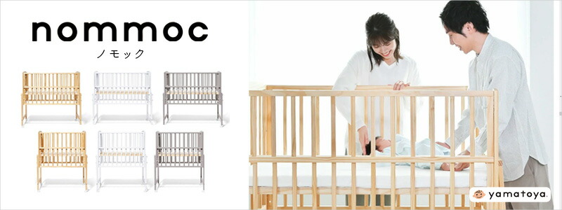 ベビーベッド　※東京大森まで受取可能でしたら5000円に変更します ベビーベッド そいねーるAD ミニ キャスター付き yamatoya認定店 28