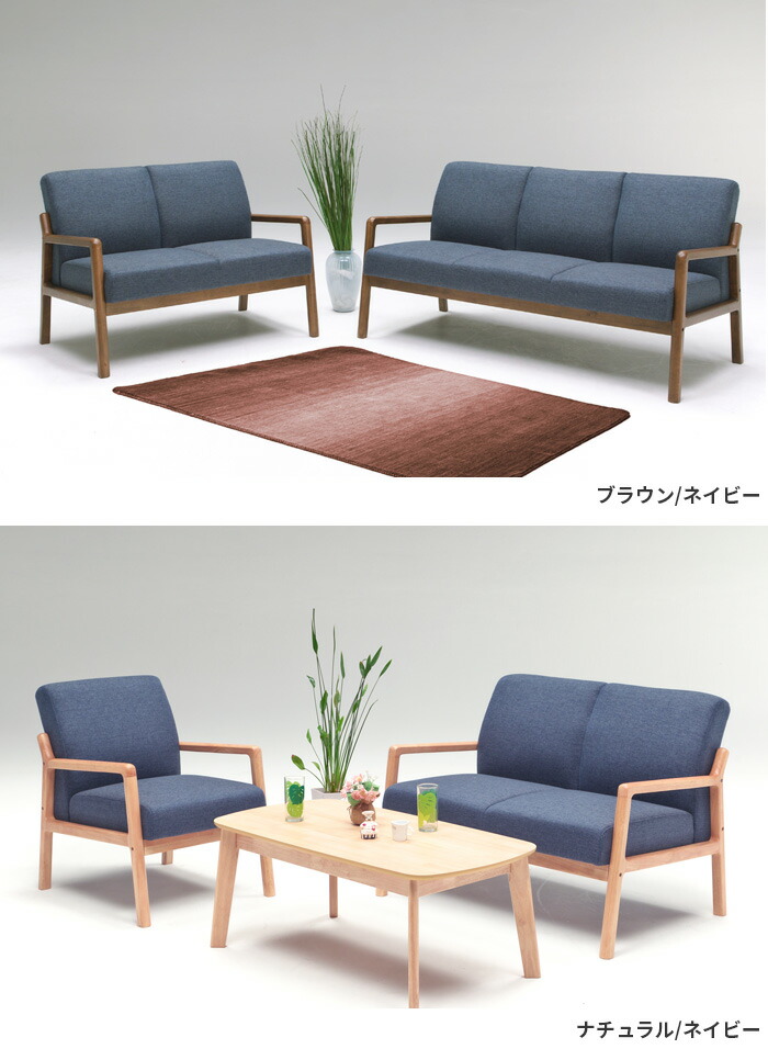 楽天市場】1Pソファ エフレーム 1人掛け ナチュラル ブラウン ネイビー