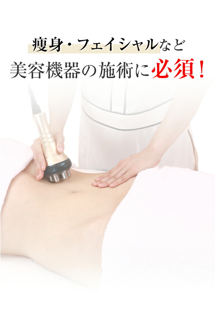 FORTUNA ビューティークリーム 950ml (RF、DEEP ENERGY専用) - 美容商