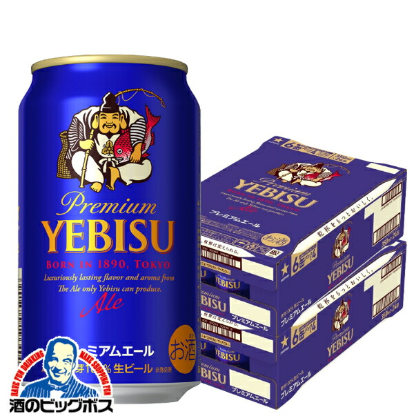 楽天市場】【本州のみ 送料無料】サッポロ ビール 銀座ライオン