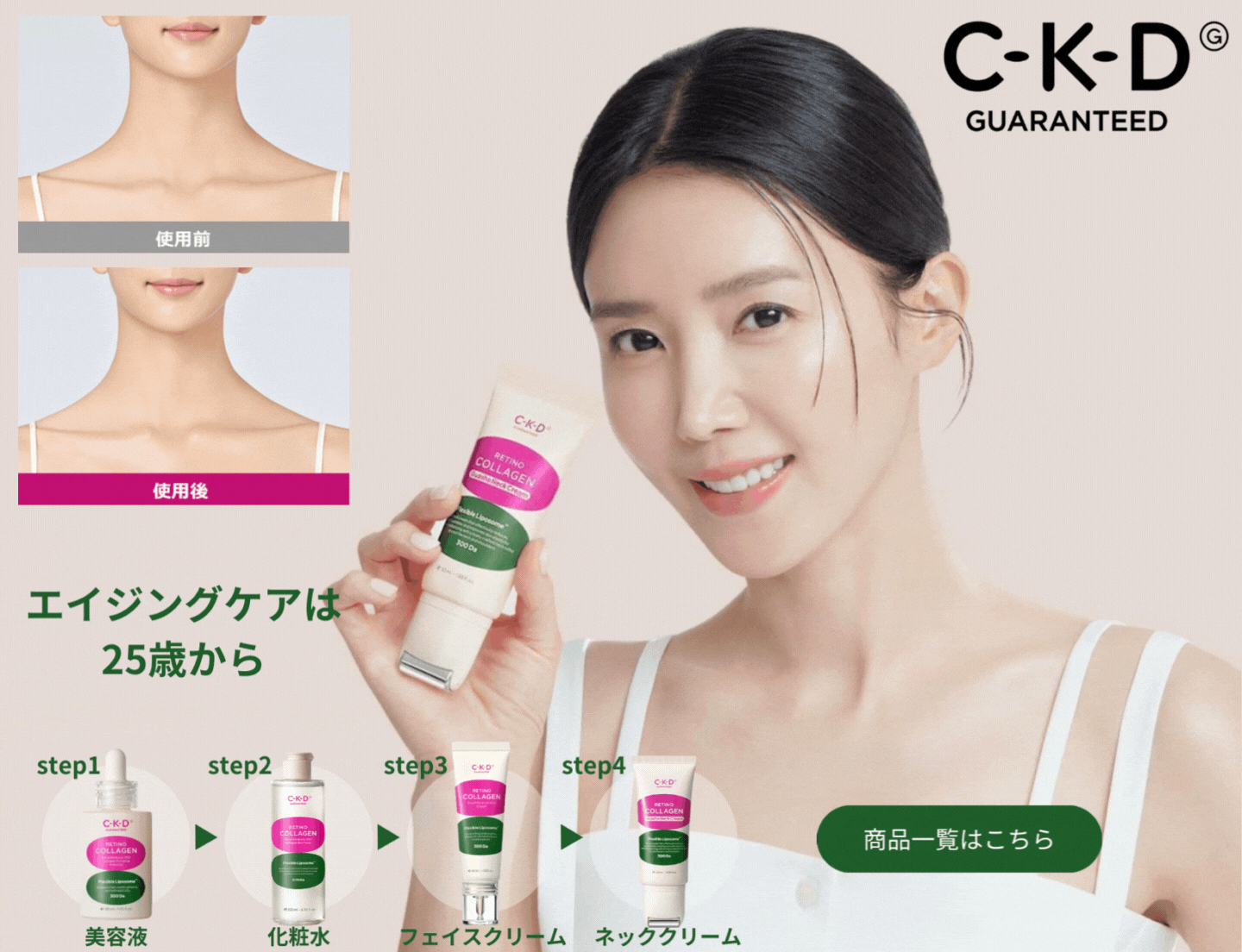 楽天市場】＜塗るパック＞LUMINOUS JADE ラディアンス コラーゲン