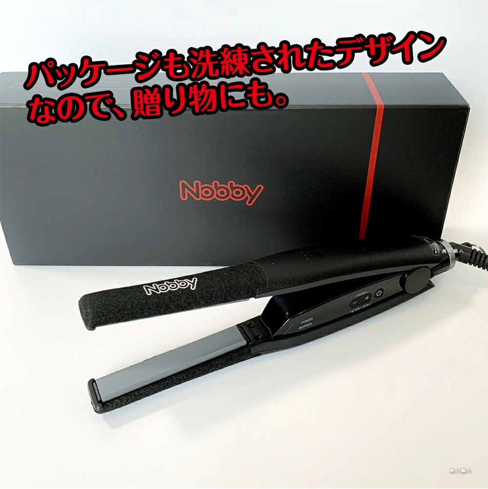 楽天市場】正規品 Nobby ノビー ヘアーアイロンNBS501 ブラック