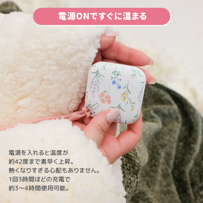 楽天市場】エレス イーカイロ カレ 充電式カイロ LEDライト付き EK