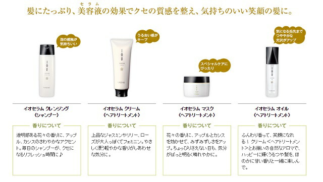 楽天市場】【選べる2個セット】ルベル イオセラム シャンプー