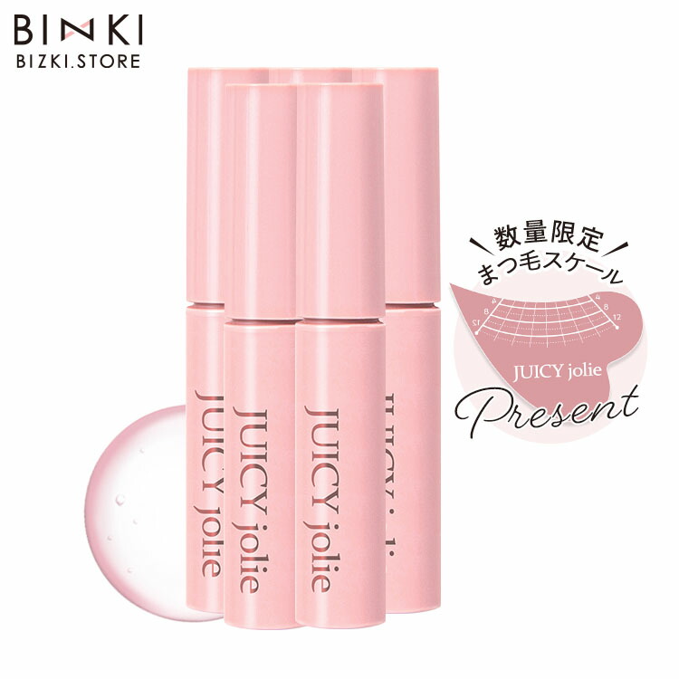 JUICY jolie アイセラム ピンク 2本セット 楽天市場】【ビズキ公式