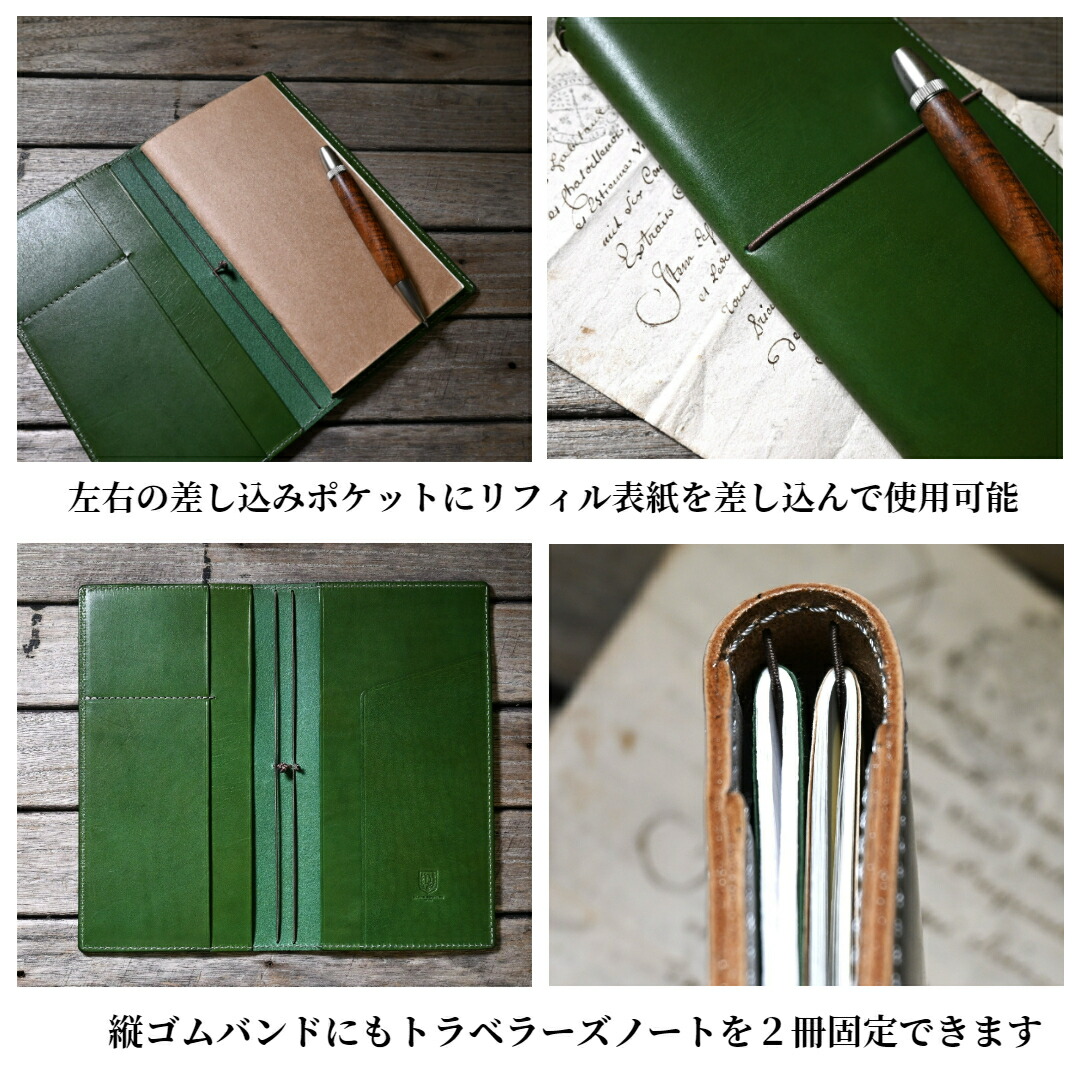 受注製作品】「トラベラーズノート レギュラーサイズ」対応パスポート