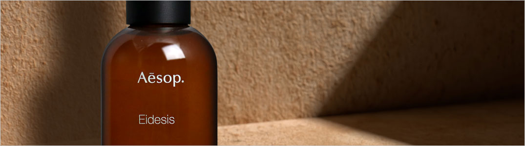 楽天市場】イソップ AESOP インテンシブハイドレーティングボディ