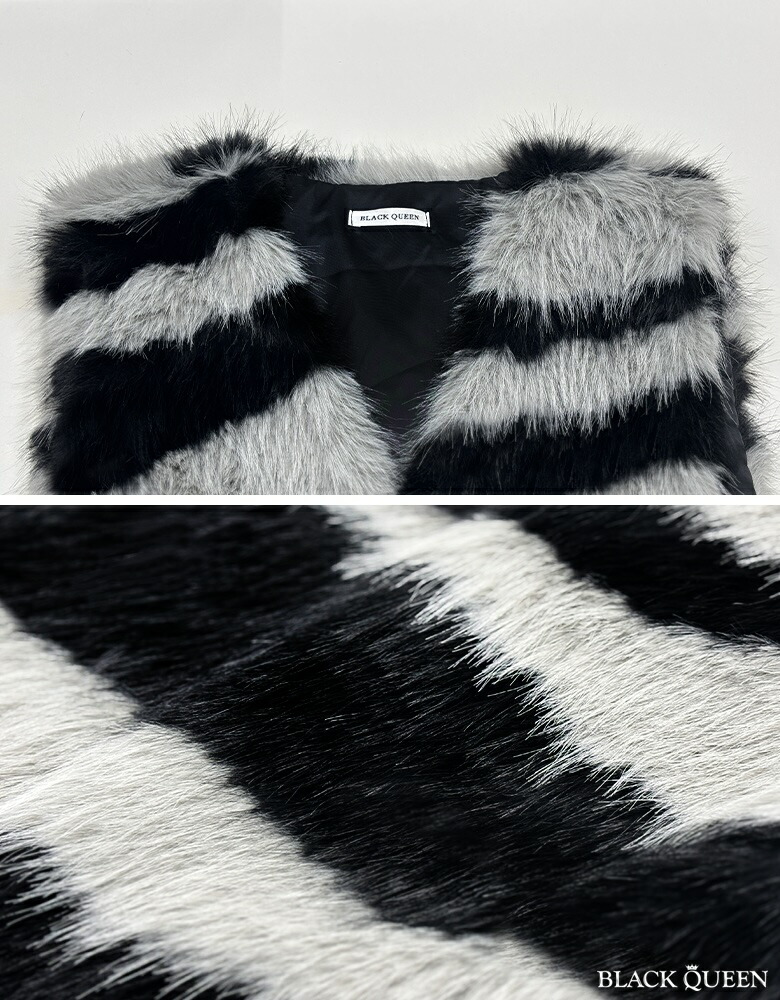 ゼブラ柄ファーベスト | レディースギャルファッション通販BLACKQUEEN