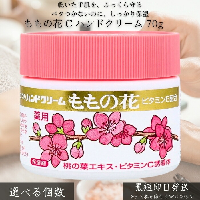 楽天市場】JCプログラム ピュアブライトエッセンス 30mL │ JCC300配合