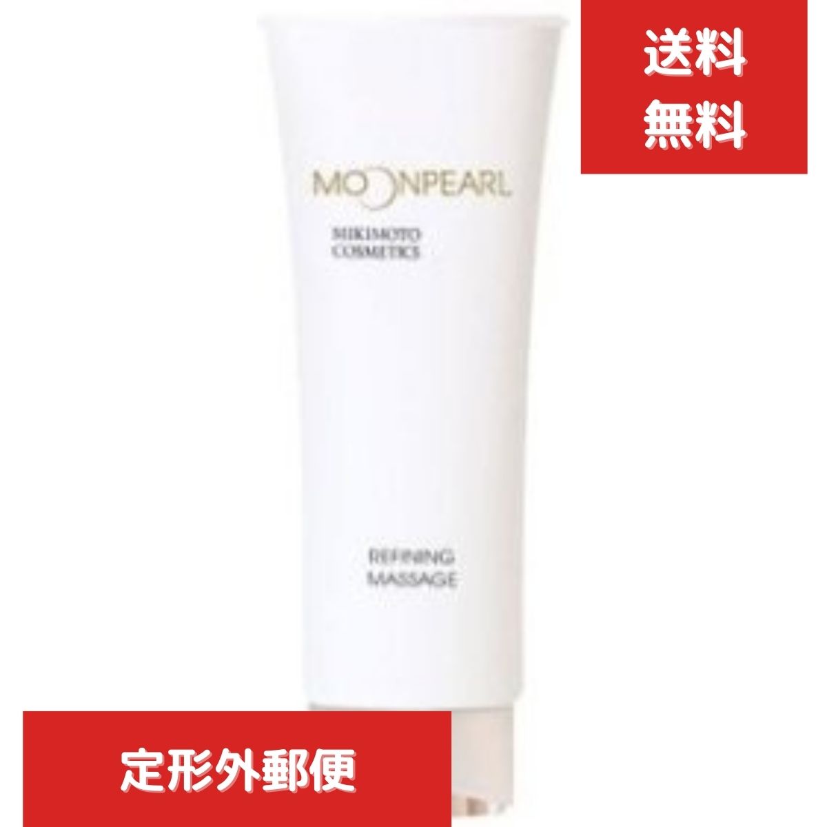 楽天市場】ミキモト ムーンパール クレンジングクリーム 120g 2個