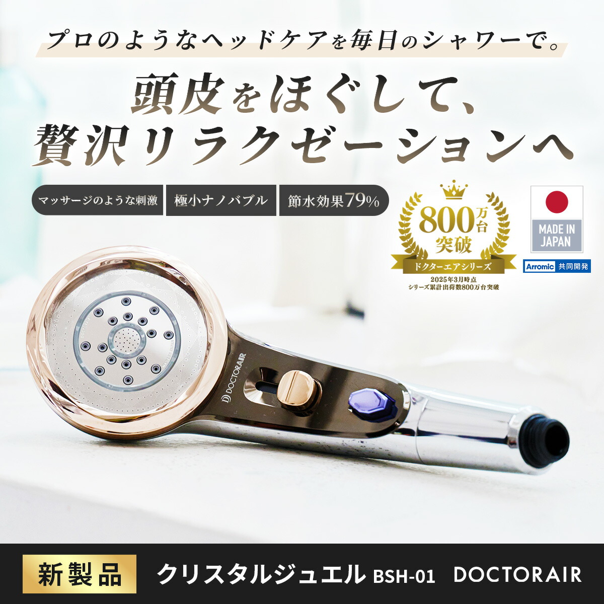 楽天市場】【サンキュークーポン配布中】シャワーヘッド 頭皮ケア