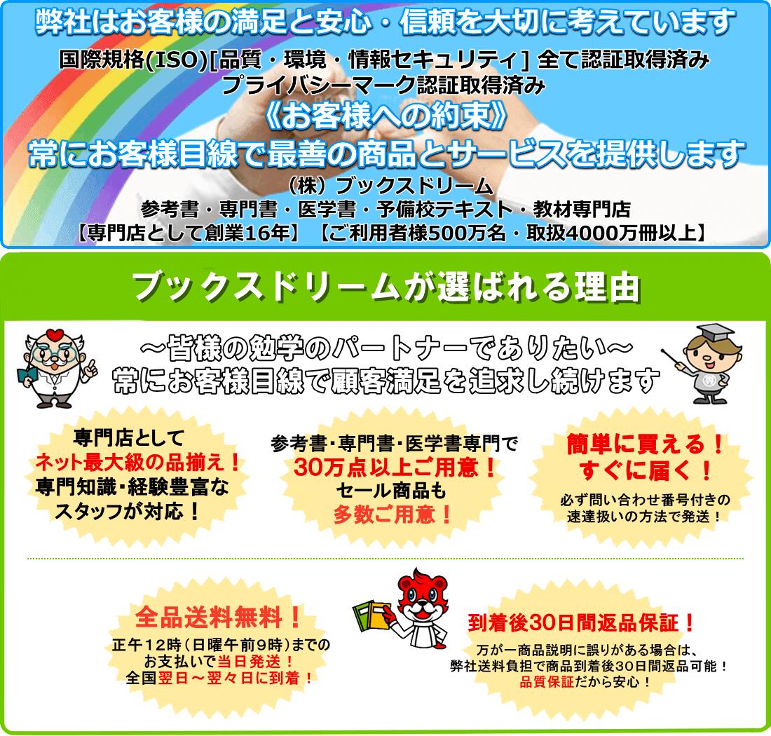 楽天市場】吃音の基礎と臨床: 統合的アプローチ [大型本] バリー