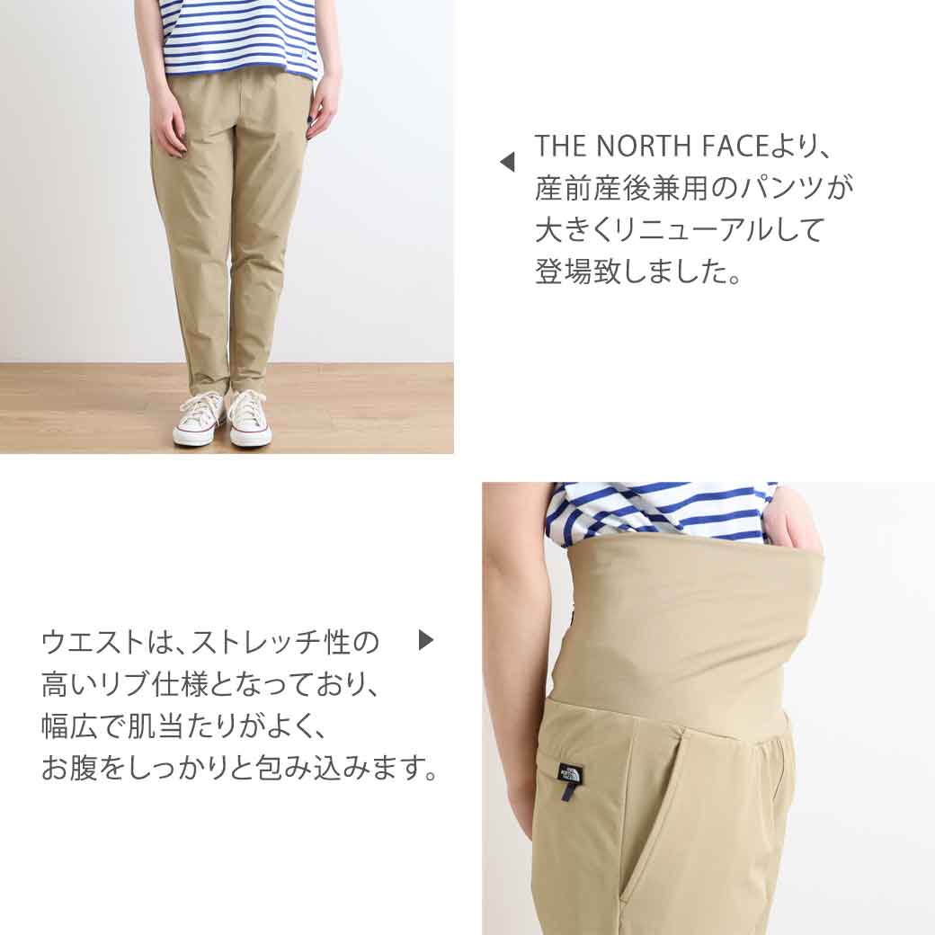 楽天市場】ザ・ノース・フェイス THE NORTH FACE マタニティ ロング