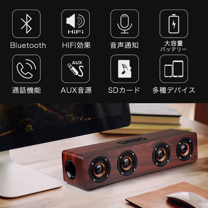 楽天市場】Bluetoothスピーカー ブルートゥーススピーカー 大音量 12W