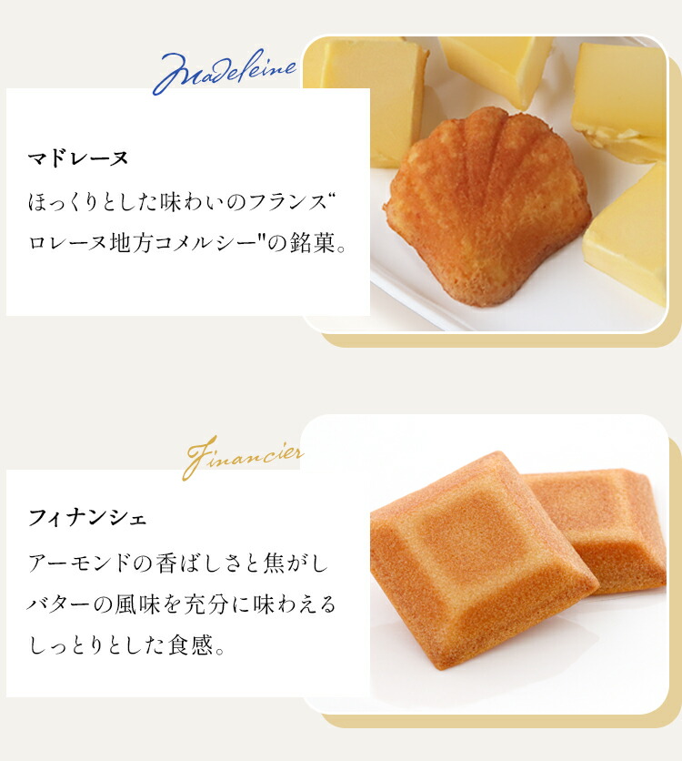 ギフトセット9個入り(GFT-B) | ギフトセット | ブールミッシュ 公式