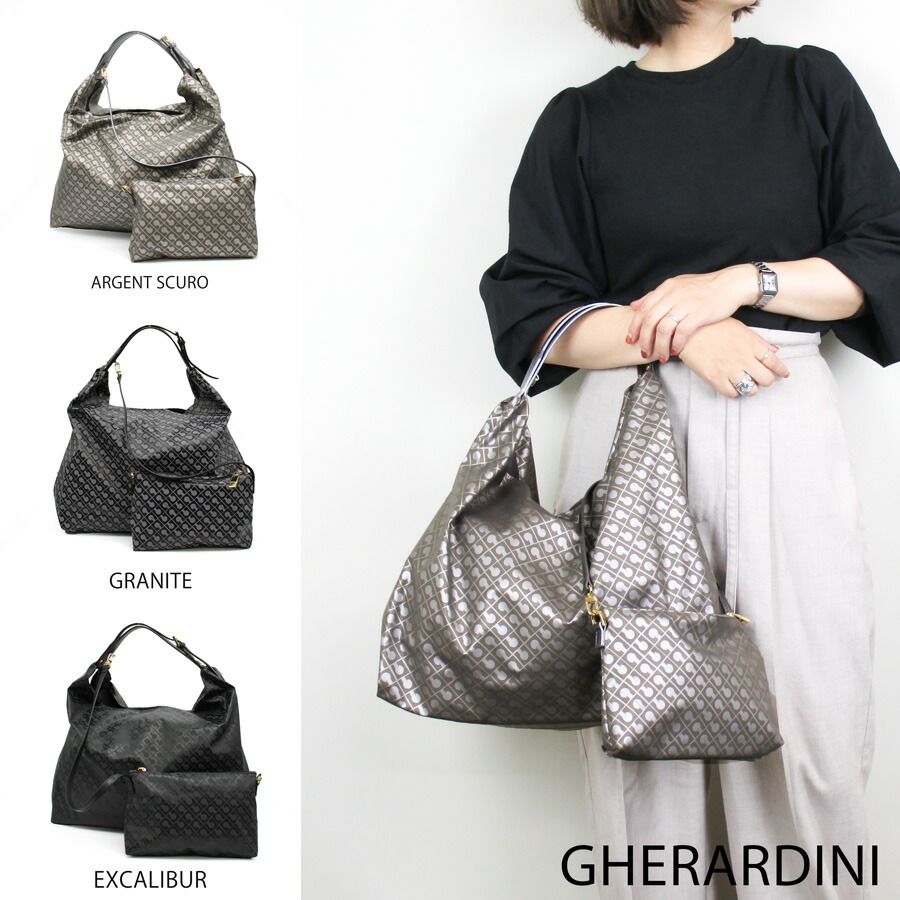 楽天市場】GHERARDINI ゲラルディーニ (GH1020) ソフティ SOFTY