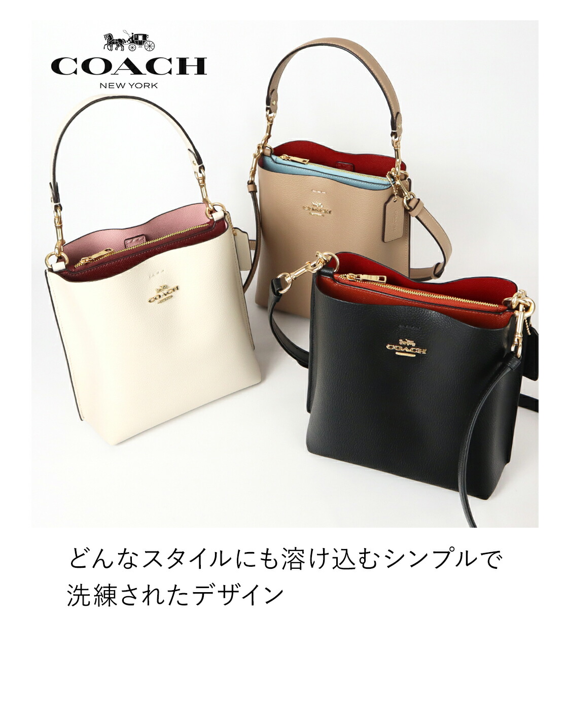 楽天市場】《最大2500円クーポン 2/28 23:59迄》コーチ ショルダー