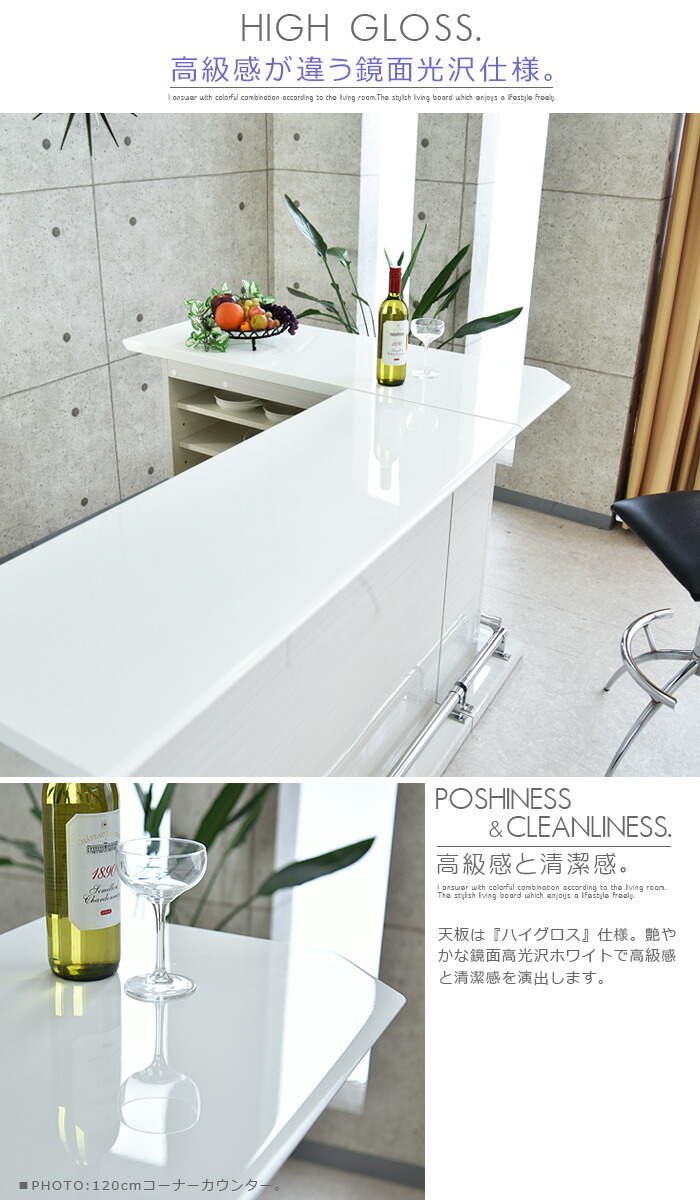 楽天市場】バーカウンター 幅120cm カウンターテーブル キッチン